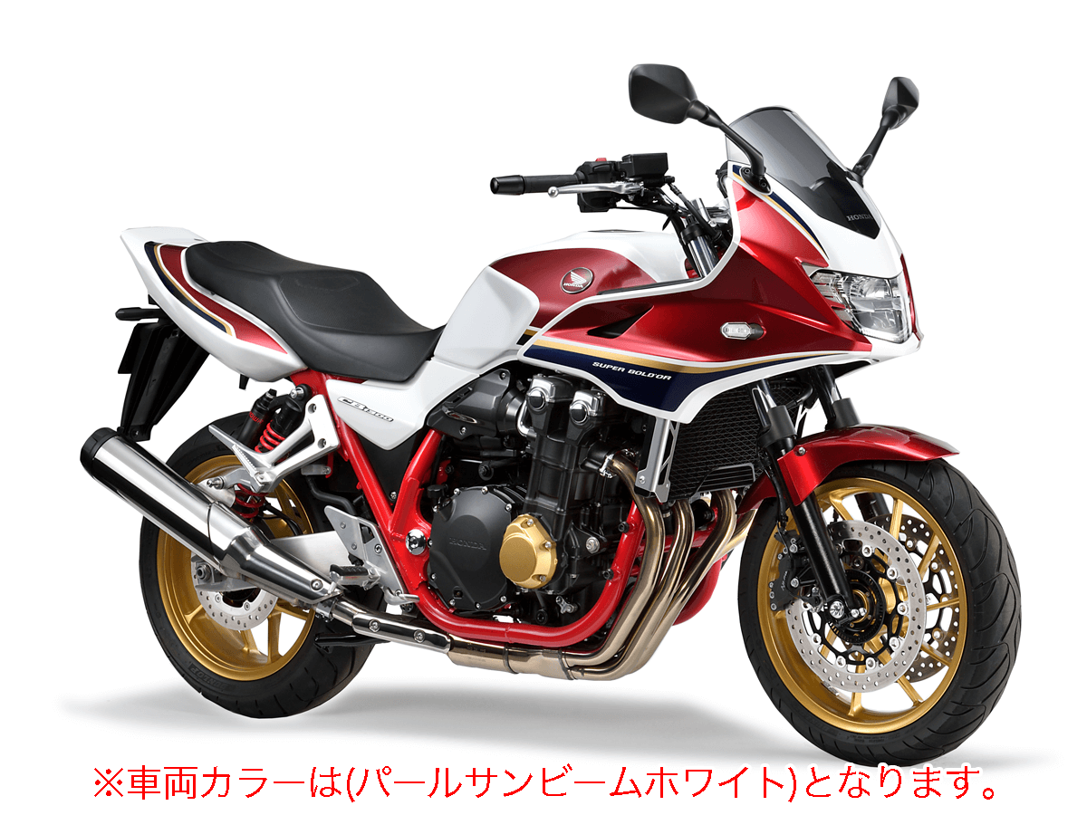 CB1300 SUPER BOL D’OR